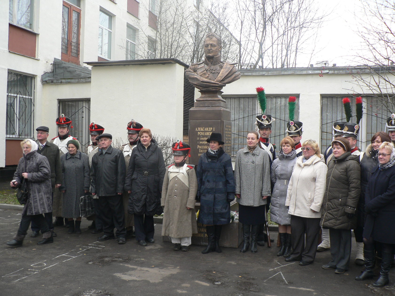 Открытие памятника Александру I, г. Москва.