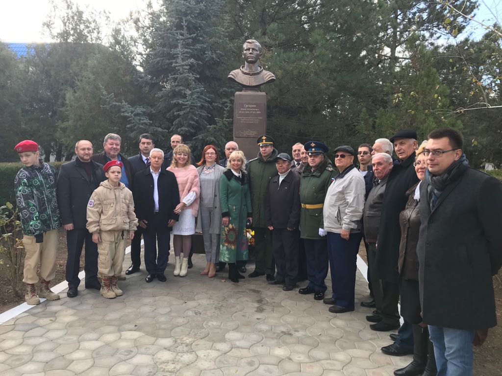 Открытие памятника Ю. А. Гагарину,  г. Евпатория.