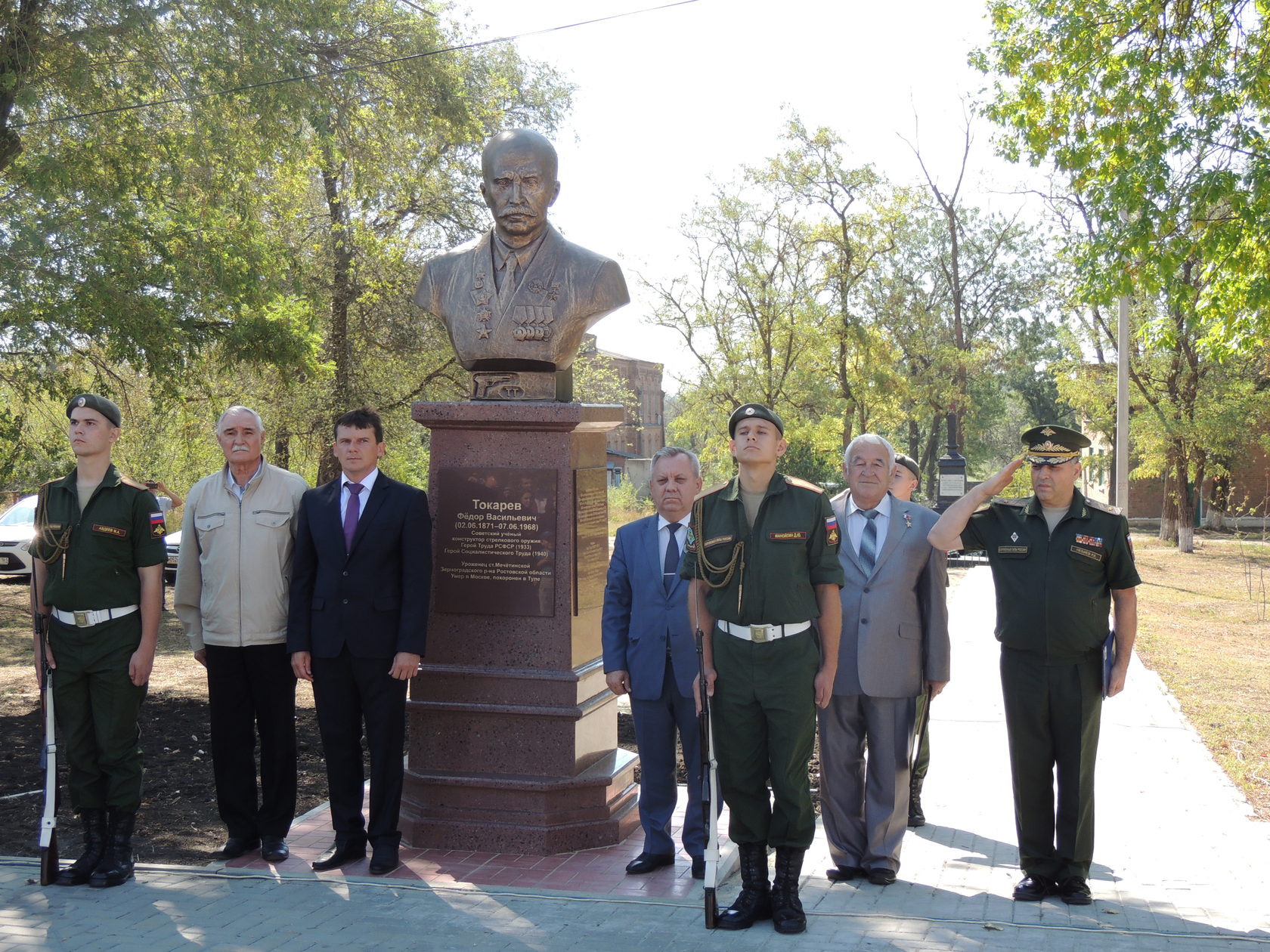 Открытие памятника Ф. В. Токареву, ст. Мечётинская.
