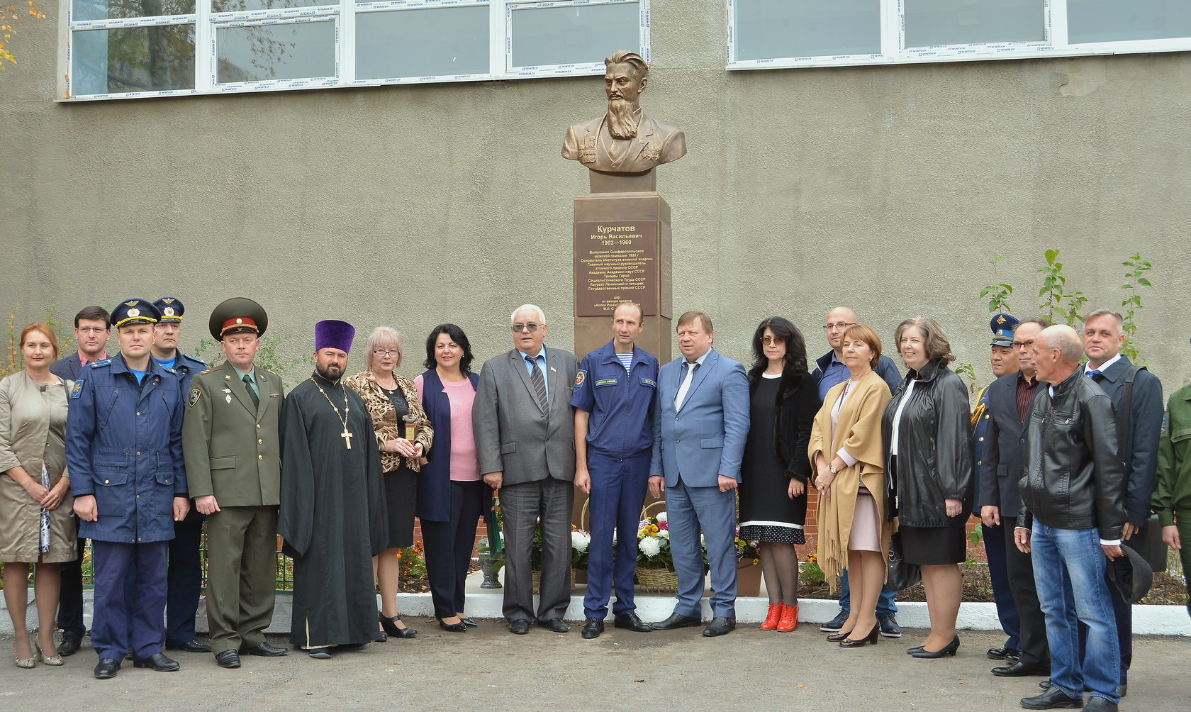 Открытие памятника  И. В. Курчатову, г. Симферополь.
