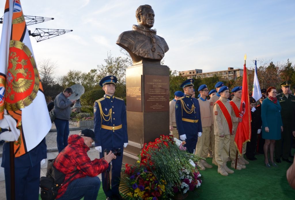 Открытие памятника Герману Титову, г. Евпатория.