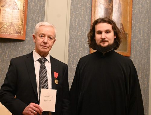 Награда от Патриарха Кирилла
