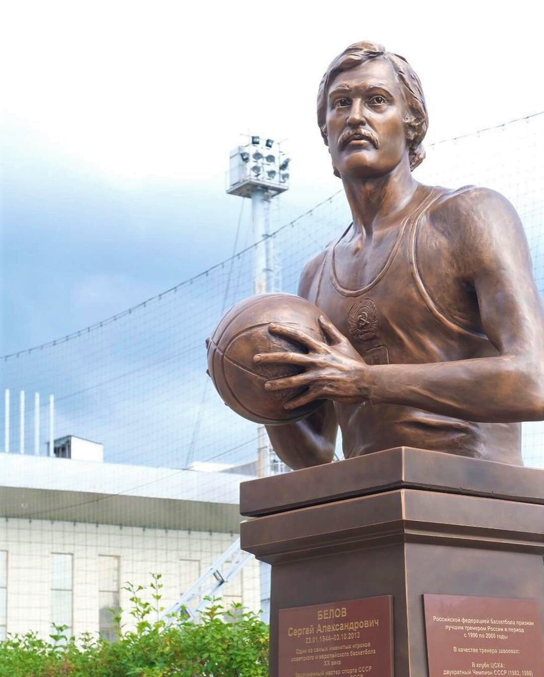 Белов Александр Александрович -баскетболист
